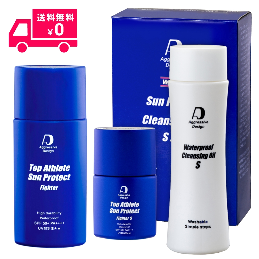 Top Athlete Sun Protect Fighter 4個セット Top Athlete Sun Protect ''Fighter'' + Sun Protect ＆ Cleansing Oil